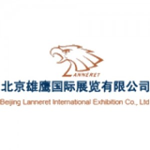 Beijing Lanneret International Exhibition Co.,Ltd