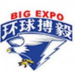 BIG Exhibition (Guangzhou Boyi Global Exhibition Co., Ltd.)