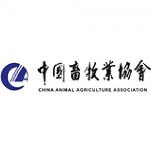 CAAA (China Animal Agriculture Association)