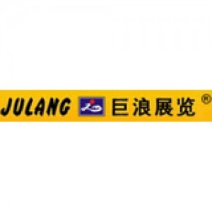 Guangzhou Julang Exhibition Design Co., Ltd