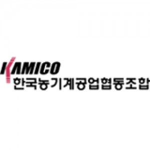 KAMICO - Korea Agricultural Machinery Industry Cooperative