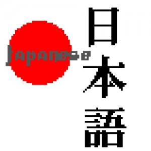 NIF (Nippon Interior Fabrics Association)