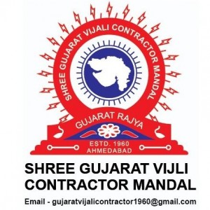 Shree Gujarat Vijli Contractor Mandal