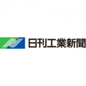 The Nikkan Kogyo Shimbun, Ltd.