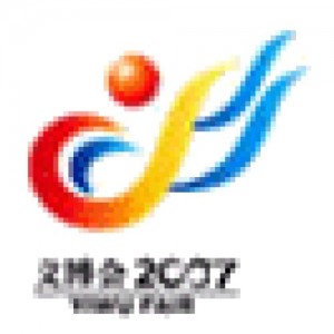 Yiwu China Commodity City Exhibition Co., Ltd.