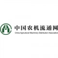 CAMDA (China Agricultural Machinery Distribution Association)