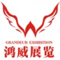 Guangzhou Grandeur Exhibition Services Co., Ltd