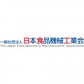 JFMA (Japan Food Machinery Manufacturers Association)