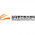 Kimdaejung Convention Center