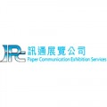 Paper Communication Exhibition Service