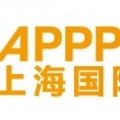 Shanghai Modern International Exhibition Co. Limited