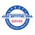 Shenzhen Convention & Exhibition Centre Management Co. Ltd