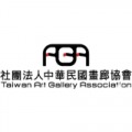 Taiwan Art Gallery Association