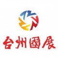Taizhou International Convention & Exhibition Center Co., Ltd