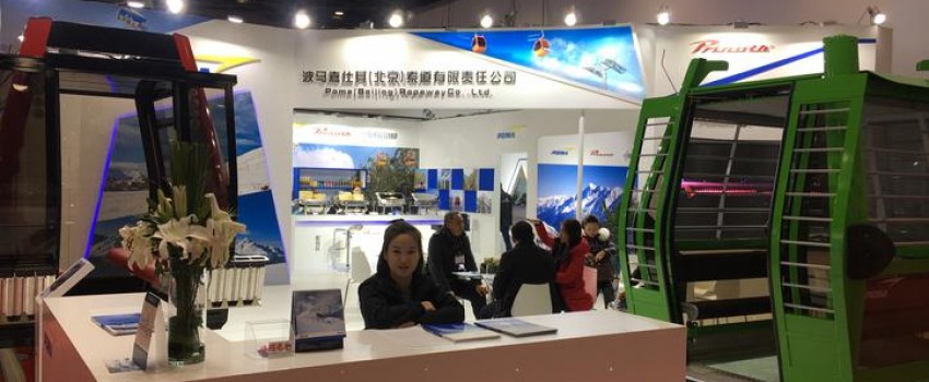 ALPITEC CHINA