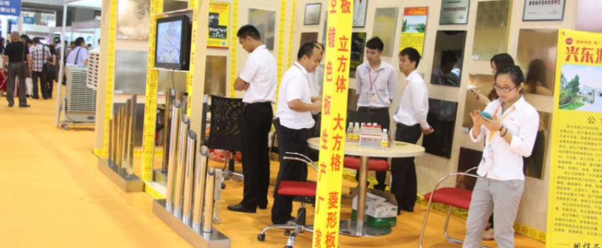 CHINA (GUANGZHOU) INTERNATIONAL STAINLESS STEEL INDUSTRY EXHIBITION