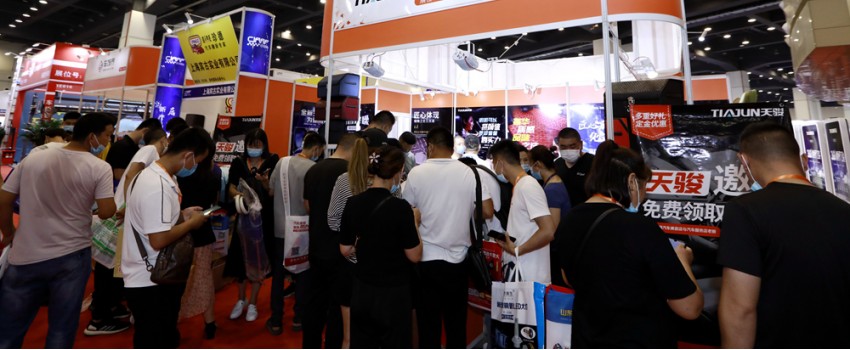 CIAAF - CHINA INTERNATIONAL AUTO AFTERMARKET FAIR