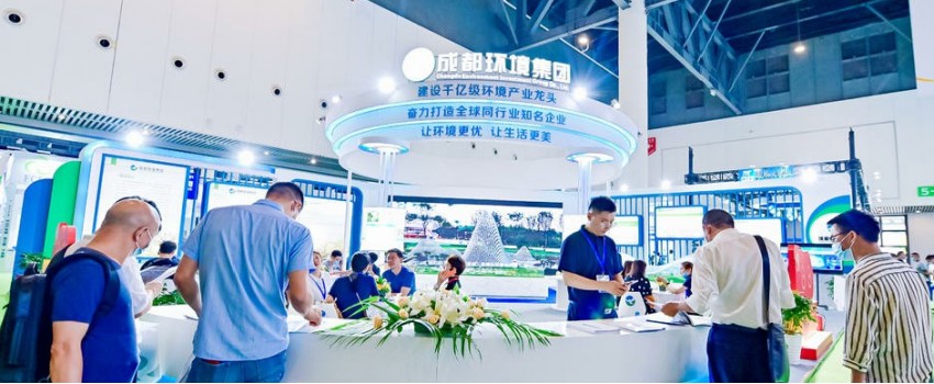 IE EXPO CHINA