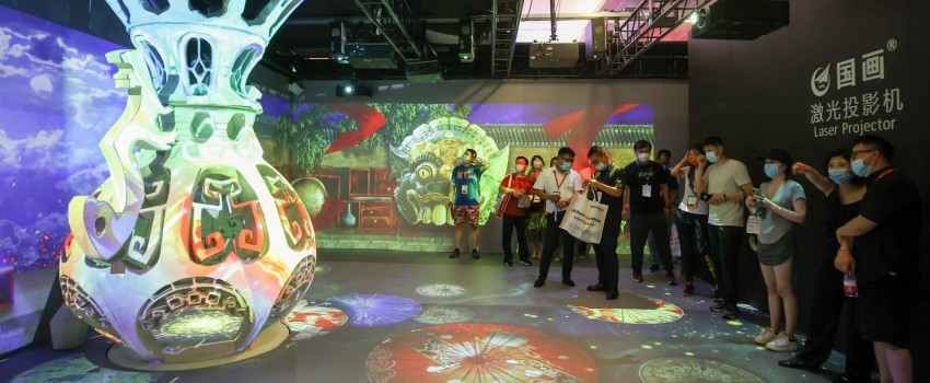 INFOCOMM CHINA