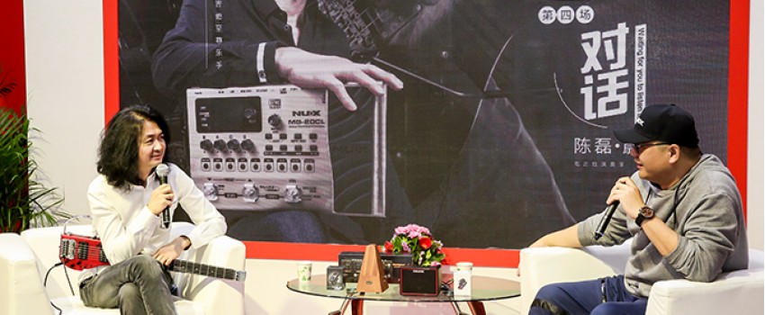 MUSICAL INSTRUMENTS EXPO