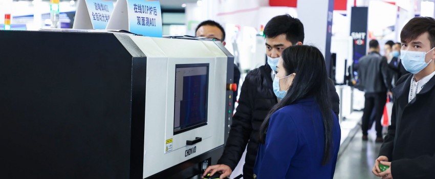 PRODUCTRONICA CHINA