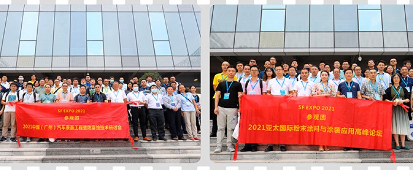 SF EXPO CHINA