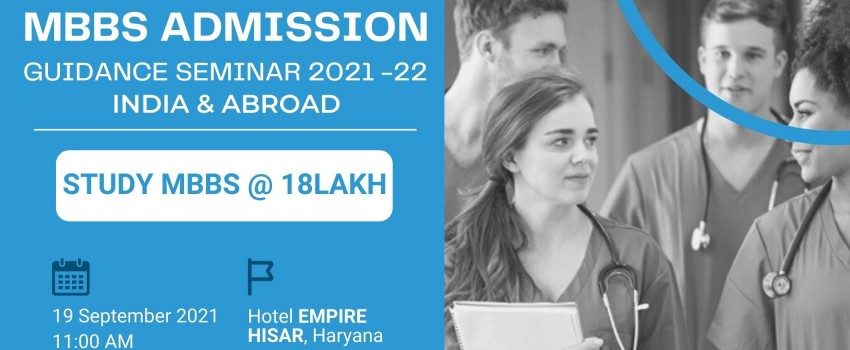 Free MBBS  Admission Gudiance Seminar - Hisar