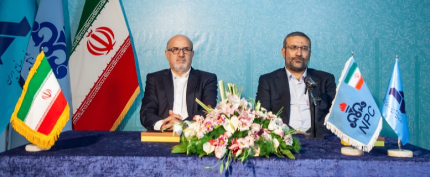 IRAN PLAST