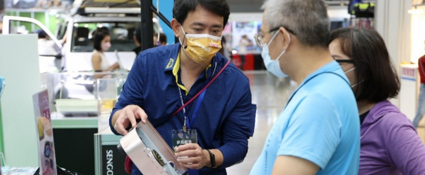TAIWAN OUTDOOR SHOW