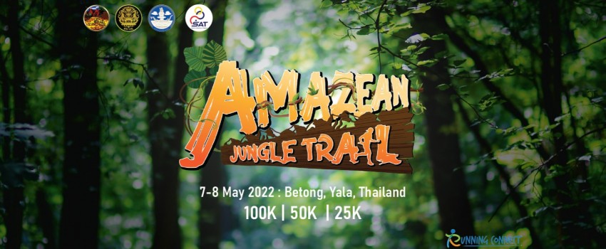 Amazean Jungle Trail