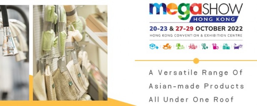 MEGASHOW HONG KONG PART 1