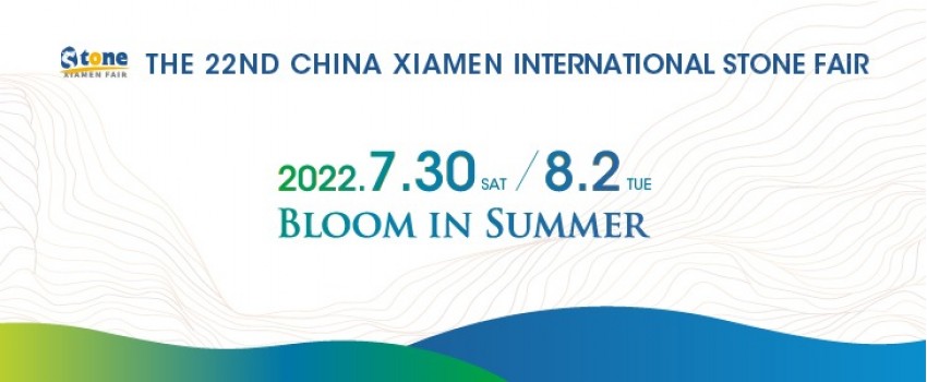 The 22nd China Xiamen International Stone Fair 