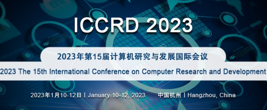 2023 The 15th International Conference on Computer Research and Development (ICCRD 2023)