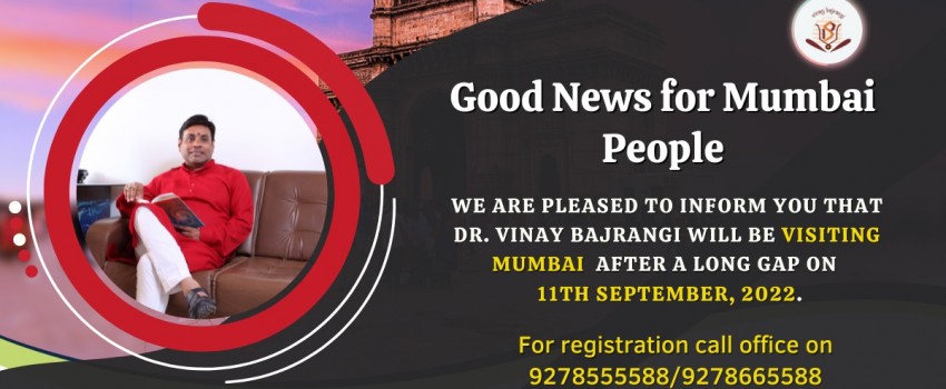 Dr Vinay Bajrangi Will Be in Mumbai
