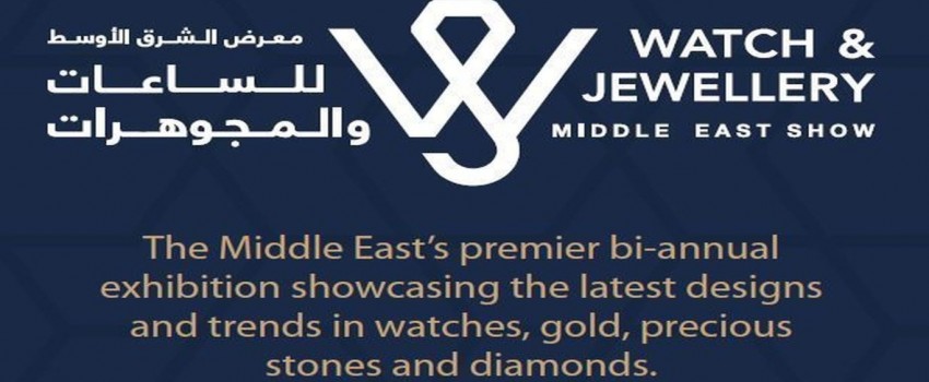 WATCH AND JEWELLERY MIDDLE EAST SHOW