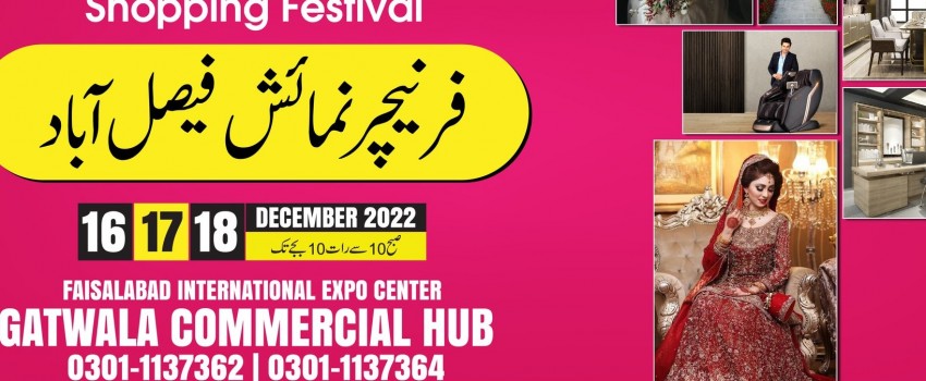 Faisalabad Furniture And Wedding Shopping Festival
