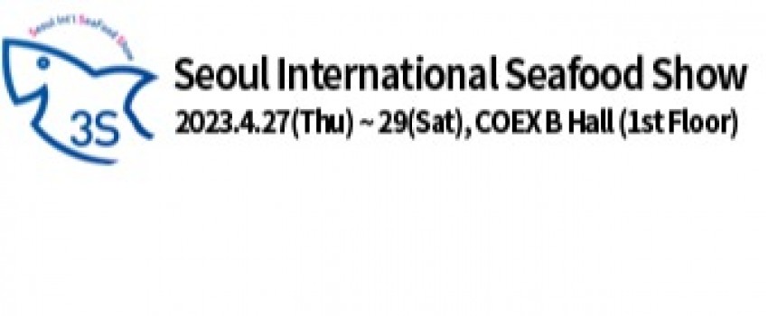 2023 SEOUL INT’L SEAFOOD SHOW