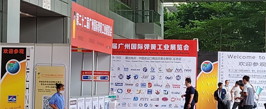 CHINA (GUANGZHOU) INTERNATIONAL SPRING INDUSTRY EXHIBITION