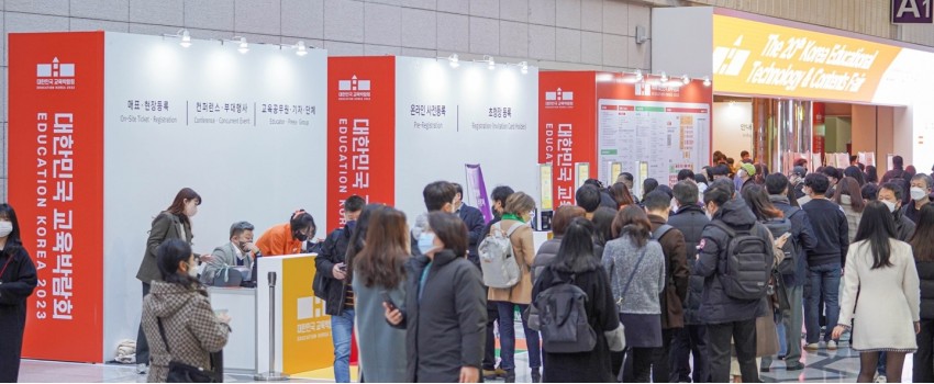 Education Korea 2024