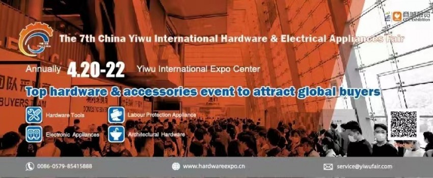 The 7th China Yiwu International Hardware & Electrical Appliances Fair
