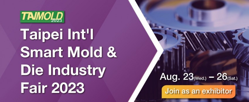 TAIMOLD - Taipei International Smart Mold & Die Industry Fair