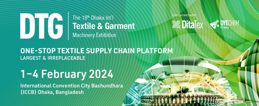 DTG Dhaka International Textile & Garment Industry Fair