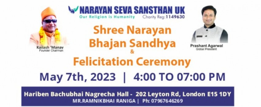  Bhajan Sandhya & Facilitation Ceremony