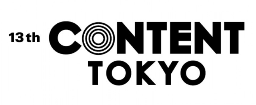 CONTENT TOKYO (13th Edition)