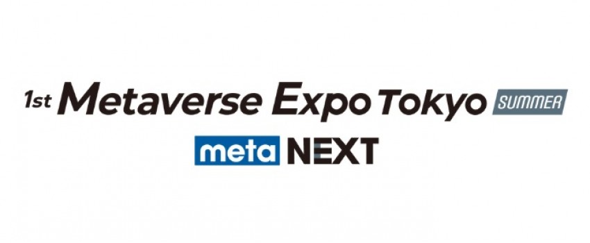 Metaverse Expo Tokyo - meta NEXT (Summer)