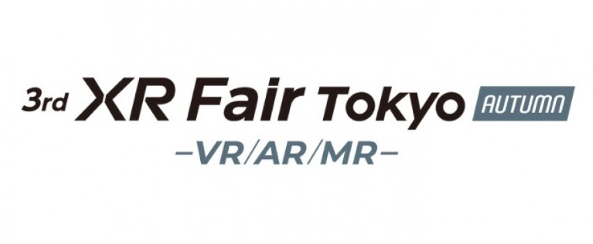 XR Fair Tokyo -VR/AR/MR - (Autumn)