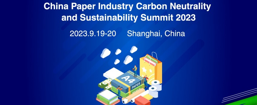 China Paper Industry Carbon Neutrality And Sustainability Summit 2023