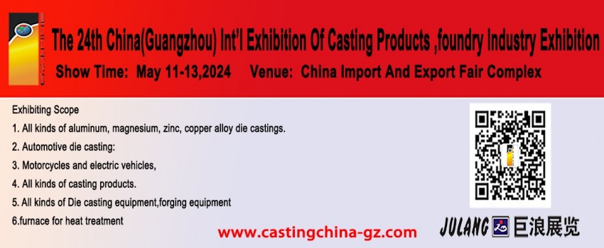 The 24th China(Guangzhou) Int’l Exhibition Of Casting Products ,foundry Industry Exhibition