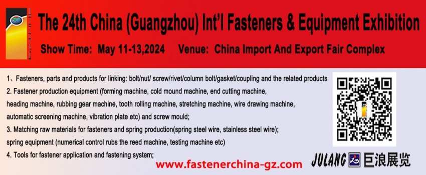 The 24th China (Guangzhou) Int’l Fasteners & Equipment Exhibition