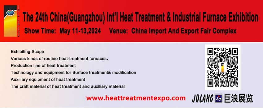 The 24th China(Guangzhou) Int’l Heat Treatment & Industrial Furnace Exhibition